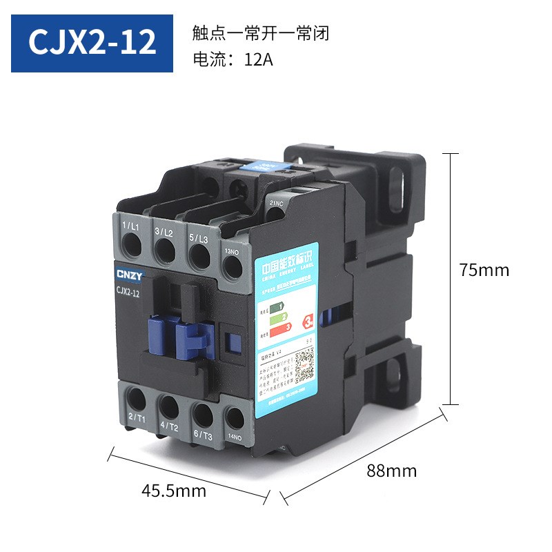 CJX2-1211交流接触器220V380V单相1811家用0911小型3211三相2511