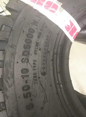 ARMOUR甲牌27x10-12 14PR SD6000工业重载叉车轮胎