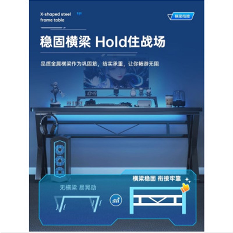 电竞桌子家用台式电脑桌带置物架办公桌椅简易书桌卧室学习写字桌