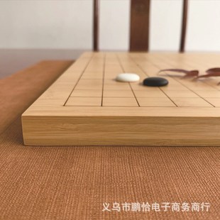 2cm楠竹围棋盘竹子围棋盘 双面实竹棋盘刻线竹木中国象棋棋盘