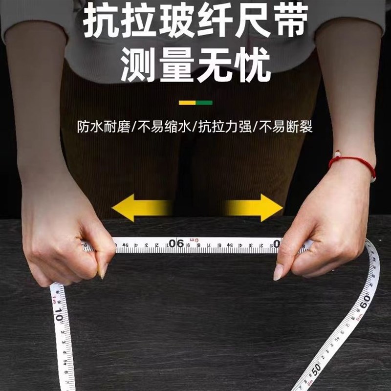 工程皮尺倍速纤维卷尺圆盘皮尺30米50米抗摔尺子包胶塑壳双面刻度