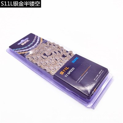 SUMC速盟金色链条8/9/10/11速山地公路车24/27/30速镂空链条跨境