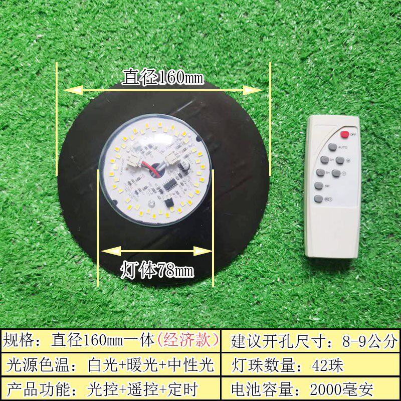 太阳能石头配件柱头灯石材市调景观灯庭院一体灯石头灯笼模组系统