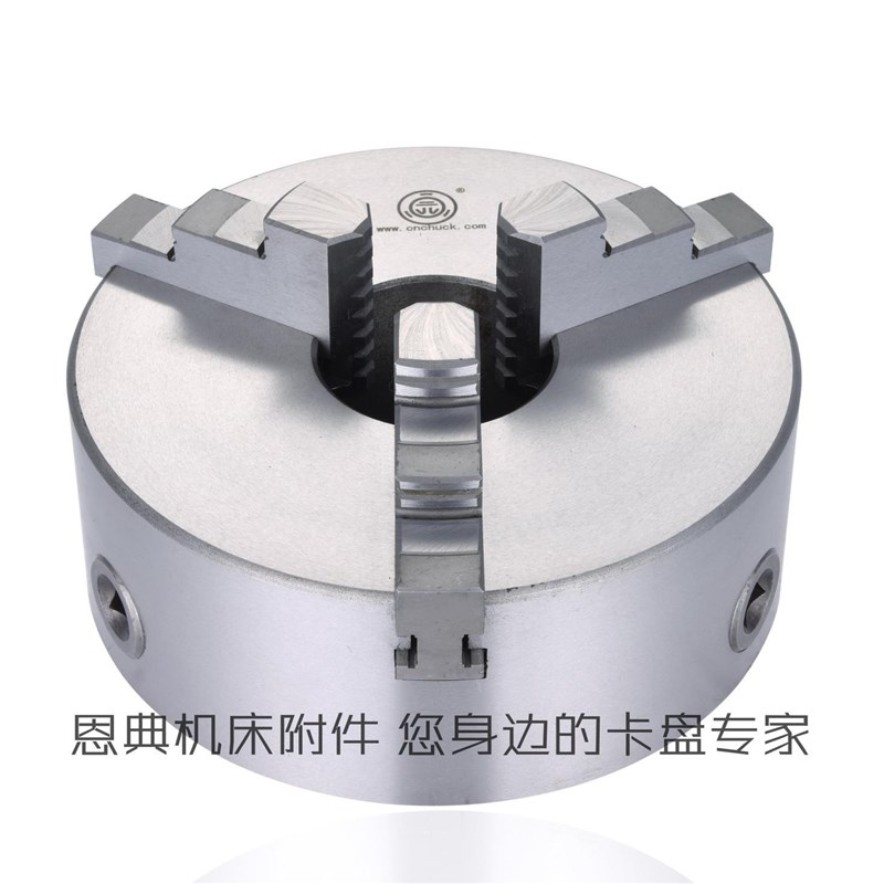 浙江园牌圆牌K11 80三自定心卡盘  三爪卡盘正爪反爪 配环球卡盘