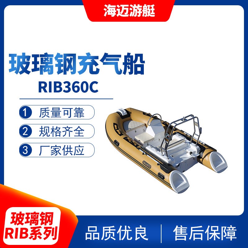 橡皮艇皮滑艇加厚耐磨充气船玻璃钢充气船橡皮艇加厚硬底