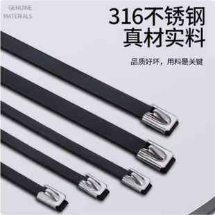 自锁式 316喷塑不锈钢扎带 10mm 7.9 船用绑扎带 金属绑扎带4.6