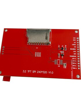 红色板TFT3.2寸LCD液晶屏ILI9341驱动 240X320 SPI串口不带触摸