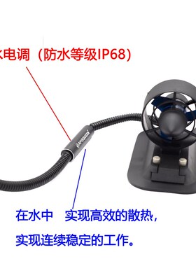 U2套装 水下推进器12-16V打窝拉网钓鱼遥控船APISQUEEN水下机器人