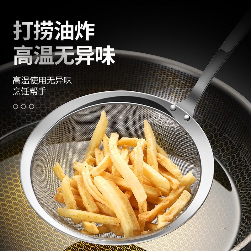 zg304不锈钢漏勺家用厨房细网过滤豆浆火锅勺饺子馄饨过滤网筛捞