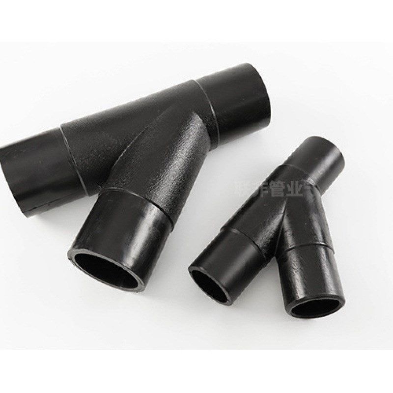 料110PE对接63斜三通75水管90接头Y三通配件高承压