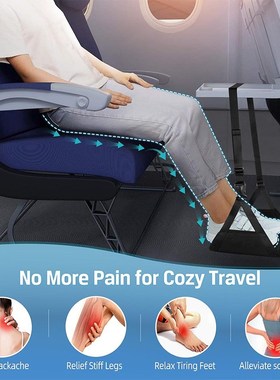 跨境热销歇脚吊床长途旅行歇脚垫外出旅行飞机歇脚吊床便携吊脚床