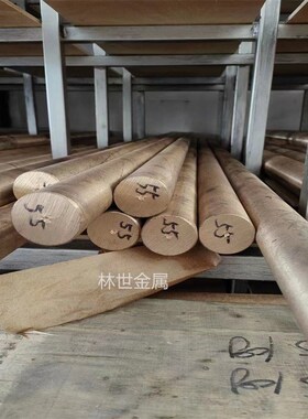 现货优惠供应 C5191磷铜棒  耐磨实心圆棒 磷铜板 锡磷青铜圆棒