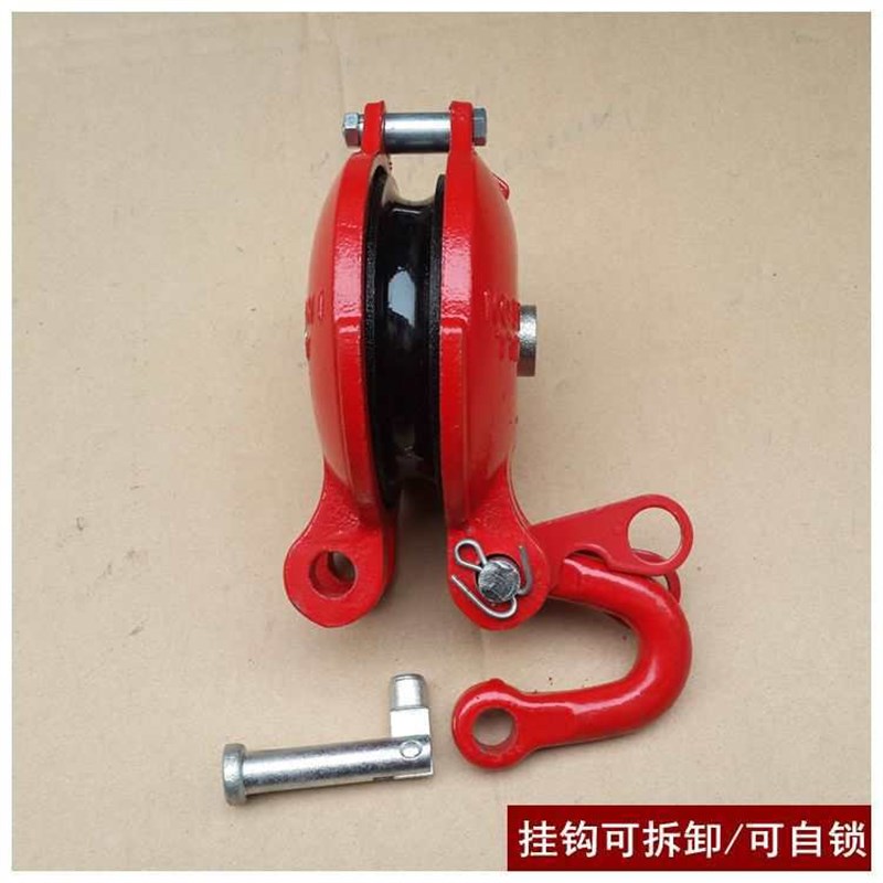 船用起重滑轮重型滑车乌龟滑轮卸扣式挂钩式小型动定滑轮1.5t-8吨