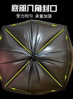 垃圾袋家用加厚黑色小号平口口袋整箱一次性清洁袋塑料袋商用之满