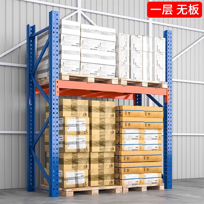 重型仓储货架加厚库房置物架多层多功能托盘置物架仓库货物储物架