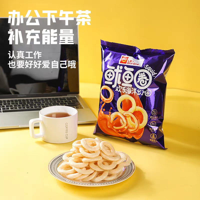 乐恰恰鱿鱼圈美味入口脆爽零食办公室追剧休闲食品儿时小吃35g