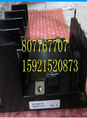 模块CLK100AA160 CLK70AA160 保证质量(反映电子)