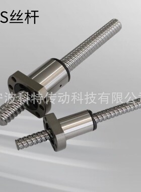 扎制滚珠丝杆螺母SFS1616 2020 大导程轴承钢珠子低噪音螺母