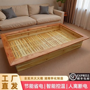 全实木湖南怀化烤火箱取暖器电火箱暖脚器家用电火桶大号火盆冬季