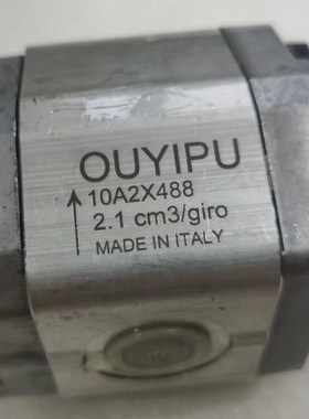 BHP2A0D3C0L0齿轮泵OUYIPU油泵_bhp2.6a1-d-38 bap2b1d4h0e3优惠