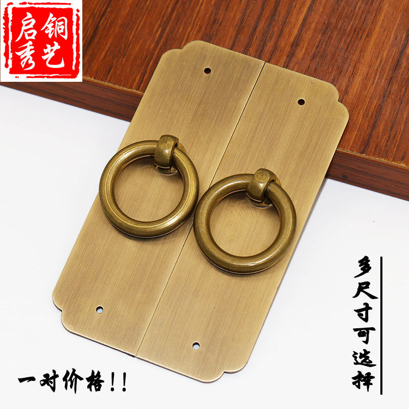 中式仿古典家具五金铜配件素面直条拉手衣柜书柜橱柜门铜环拉环