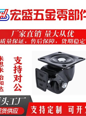 代替怡合达脚轮重型CLB06 CEL31 CEL41CEL31-D50/D65/D65A/D75-N