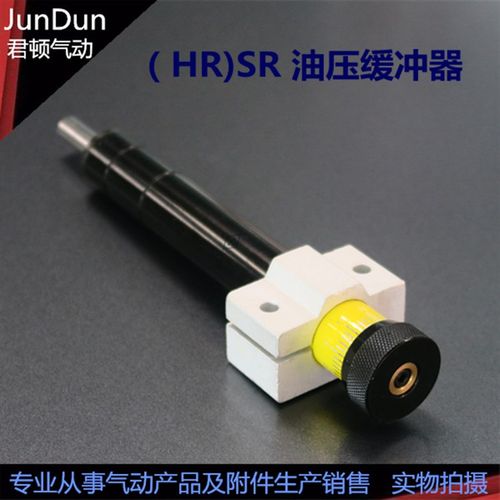 油压缓冲器(HR)SR15/-30/-60/-80/-100/-125