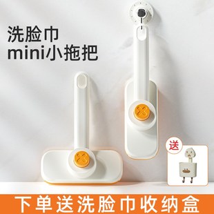 懒人平板夹布拖把免手洗家用 洗脸巾拖把迷你小拖把夹抹布2024新款