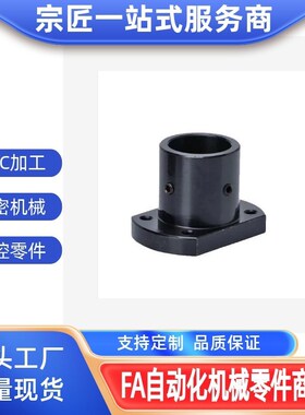 替代米思米导向轴支座 STHRB/SB/CB8 10 12 16 20 25 30 35 40 50