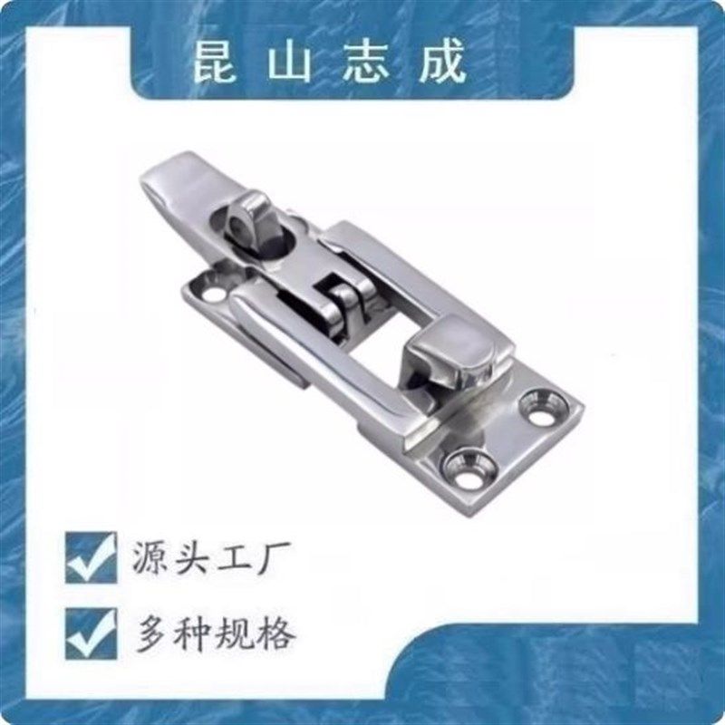 HGA53-28中载型 带挂锁孔型搭扣 KL3-052X平门搭扣 316侧门搭扣,标准件/零部件/工业耗材,其他五金件,淘宝优惠券,粉丝福利购,淘宝优惠卷