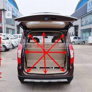 适配五菱宏光 宏光S后备箱密封条防水胶条后门尾门防尘皮条配件