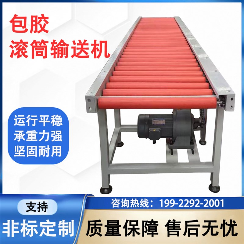 不锈钢动力托辊包胶90度转弯机辊筒 卸货滑梯无动力滚筒输送线