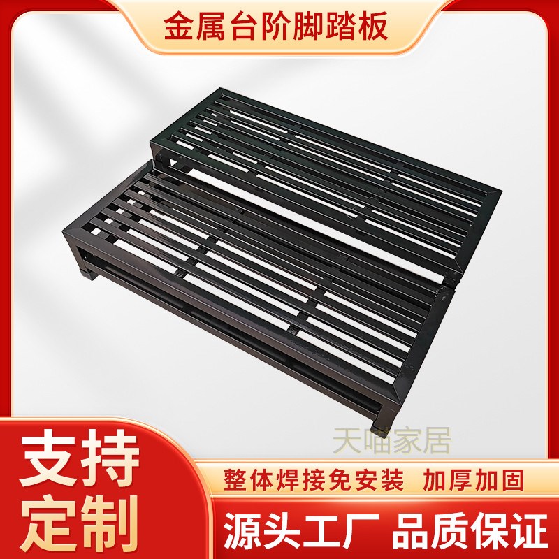 新品台阶脚踏 一层楼梯凳 垫脚凳 地面增高脚踏 工业踩踏凳