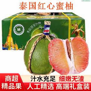 金柚红心新鲜蜜柚大果青皮翡翠子草绳进口青柚柚泰国正宗红水果