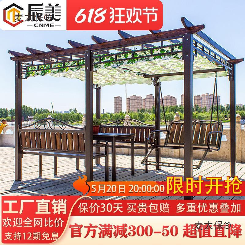 葡萄架户外防腐碳化木防晒庭院农家乐露天台花园铝合金凉亭麦太保