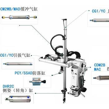 斜臂/横走机械手上下气缸YC400380K/440K/500K/700K/810K气动