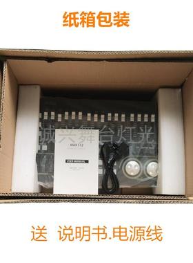 力度MAX384灯光控台dmx512控台婚庆演出帕灯光束灯舞台灯光控制器