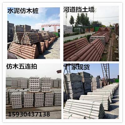 水泥柱子围栏仿木桩河道挡土仿真树桩混凝土小区绿化围栏花园草坪