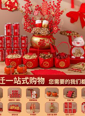 福桶摆件乔迁新居礼品搬家礼物暖居客厅玄关电视柜装饰品乔迁之喜