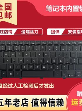 适用戴尔Latitud 14-3450 3470 3460 3480 3488 P79G P68G键盘