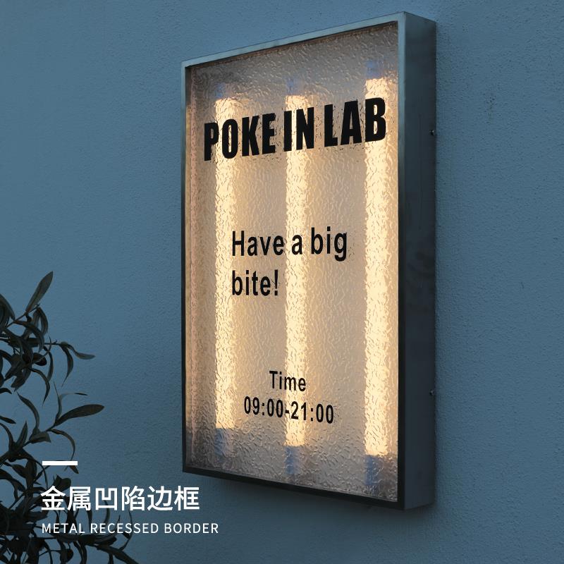 石头纹发光灯管灯箱广告牌展示牌招牌门头发光字定制定做户外防水