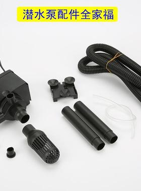 鱼缸潜水泵 JP-022B/023B/024B上过滤三合一多功能增氧过滤泵