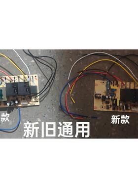 消毒柜ZTD80/168/00/50K-2U电源主板电路板按键控制板组件