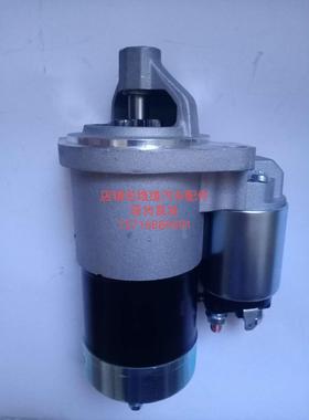 约翰迪尔割草机起动机3TNE68 3TN72119233-77010马达s114-816