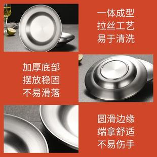 盘圆盘菜盆盘家用面碗水煮鱼汤盘平底不锈钢盘盘草帽飞碟西餐加深