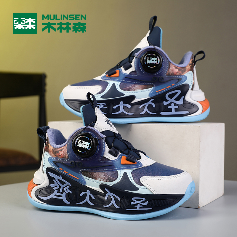 木林森童鞋2025新款二棉儿童运动鞋防水旋转纽扣男女中大童二棉鞋
