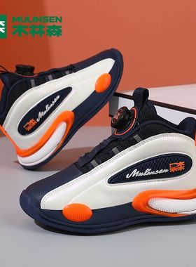 木林森童鞋儿童篮球鞋男童2026春秋新款皮面防水高帮专业实战运动