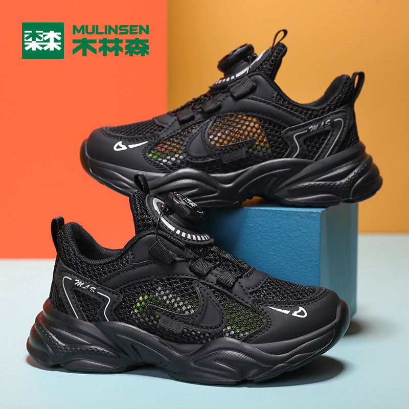 木林森童鞋男童鞋子2026新款夏季旋钮扣透气网鞋女单网儿童运动鞋