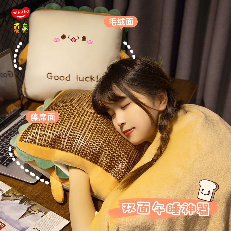 夏季抱枕被子两用凉席午睡枕头二合一珊瑚绒毯子办公室汽车靠背垫