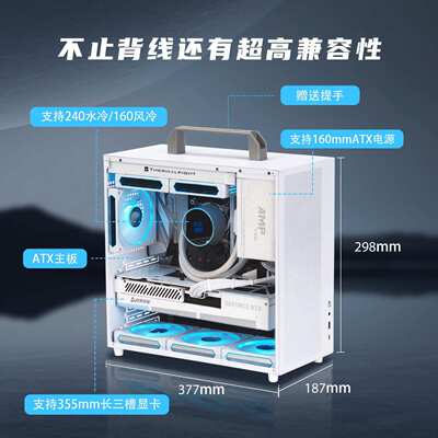 ALBOX铝小宝EP100pro迷你便携台式ATX主板手提桌面小机箱240水冷